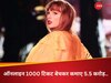 Taylor Swift Concert Ticket Theft