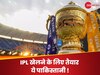 IPL 2026 में खेलने के लिए तैयार पाकिस्तान का ये घातक गेंदबाज! आग उगलती बॉल से गिल्लियां उड़ाने में माहिर