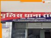 Bhilwara News