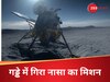 नासा को लगा सदमा, चांद पर निकल गया 'एथेना' का दम; क्या थम जाएगा ये बड़ा मिशन?
