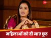 आखिर क्या चाहती है शरद पवार की पार्टी? NCPSP नेता ने राष्ट्रपति से मांगी महिलाओं को 1 हत्या करने की छूट