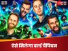 IND vs NZ: टाई हुआ भारत-न्यूजीलैंड चैंपियंस ट्रॉफी फाइनल तो किसे मिलेगा खिताब? बढ़ जाएगा रोमांच