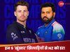 Ind vs NZ Final: भारत के वे 'पंच रत्न', जो उड़ा सकते हैं किसी की भी धज्जियां; आज चल गए तो न्यूजीलैंड का कर देंगे सूपड़ा साफ