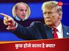 भारत-पाक बॉर्डर पर क्या होने वाला है? US ने अपने लोगों को जाने से रोका, इन 2 शहरों का लिया नाम