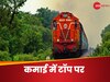  पटरी पर दौड़ती इस ट्रेन का अलग ही भौकाल....शताब्दी, वंदे भारत सबको पछाड़ बनी देश की सबसे अमीर ट्रेन, तगड़ी कमाई में ये भी आगे