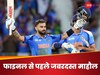 'मां गंगा से जीत की कामना', चैंपियंस ट्रॉफी फाइनल से पहले जबरदस्त माहौल, भारत की जीत की प्रार्थना कर रहे फैंस