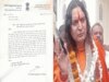 Rajasthan News 