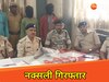 5 नक्सली गिरफ्तार