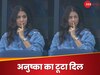 IND vs NZ: फाइनल में फेल हुए विराट तो चकनाचूर हुआ अनुष्का का दिल, मायूसी भरा रिएक्शन वायरल