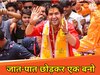  धीरेंद्र कृष्ण शास्त्री 