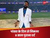 हार्दिक पांड्या के दिल से निकला 8 साल पुराना दर्द, भारत को चैंपियंस ट्रॉफी जिताने के बाद दहाड़े