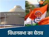 मध्य प्रदेश की राजनीतिक खबरें 