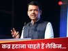 'औरंगजेब की कब्र हटाना तो चाहते हैं मगर कांग्रेस की वजह से नहीं कर पा रहे', ऐसा क्यों बोले फडणवीस?