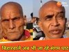 बिहारवाले अब भी जा रहे संगम घाट