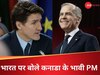 जस्टिन ट्रूडो वाली गलती नहीं करेंगे कनाडा के नए पीएम, मार्क कार्नी ने भारत पर साफ कह दिया