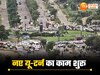 Greater Noida News