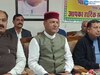 हिमाचल BJP प्रदेश अध्यक्ष राजीव बिंदल ने प्रेस कॉन्फ्रेंस कर कांग्रेस पर साधा निशाना