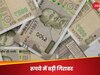 और कितना टूटेगा रुपया? एक महीने में सबसे बड़ी गिरावट, डॉलर के मुकाबले क्यों कमजोर हो रही भारतीय करेंसी? 