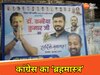 कन्हैया कुमार 