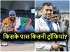 Explained: रोहित शर्मा vs धोनी...किसके पास कितनी ट्रॉफियां? माही से अब चंद कदम पीछे हिटमैन