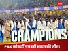 ICC Champions Trophy 2025: 25 करोड़ पाकिस्तानी चिल्लाए...ऐसी मेजबानी से अल्लाह बचाए; भारत की जीत से PAK में कोहराम!