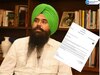 Malvinder Kang: ਸੰਸਦ ਮੈਂਬਰ ਮਲਵਿੰਦਰ ਸਿੰਘ ਕੰਗ ਨੇ ਲੋਕ ਸਭਾ ਵਿੱਚ ਦਿੱਤਾ ਮੁਲਤਵੀ ਨੋਟਿਸ