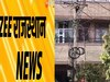 Rajasthan Live News: JDA में पदस्थापित अविनाश शर्मा सहित अन्य लोगों के ठिकानों पर ACB की छापेमारी, 9 बैंक लॉकर्स से करोड़ों जब्त