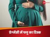 प्रेग्नेंट महिलाओं को क्यों करानी चाहिए फ्लू की टेस्टिंग? डॉक्टर ने बताई बड़ी वजह
