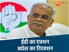 छत्तीसगढ़ की खबरें 