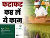 Farmer Registry