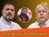 बिहार में कांग्रेस का बड़ा दांव