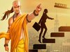 जल्‍दी तरक्‍की भी मिलेगी और जीवन पर अमीर भी रहेंगे, चाणक्‍य ने बताया है इसका टॉप मंत्र 