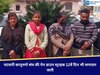 पटवारी कानूनगो संघ की पेन डाउन स्ट्राइक 12वें दिन भी लगातार जारी