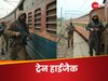PAK ट्रेन हाइजैक ने हरे किए भारत के जख्म, बंदूक की नोक पर थी यात्रियों की जान...राजधानी एक्सप्रेस का वो डरावना सफर