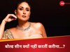 Kareena Kapoor Khan On Bold Scenes