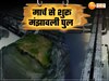 Greater Noida News