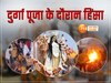Bahraich News