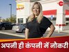 अपनी ही कंपनी में नौकरी के लिए घंटों लाइन में लगी मालकिन! ऐसा क्यों करना पड़ा? जानें