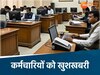 मध्य प्रदेश की खबरें 