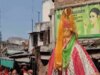 Holi 2025 