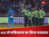 IND vs PAK