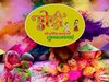 Happy Holi 2025 Wishes in Bhojpuri