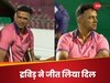 Rahul Dravid