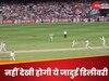 Test Cricket