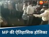 holika dahan 2025: ना लकड़ी ना कोई मशाल, यहां गोलियों की तड़तड़ाहत से होती है होलिका दहन