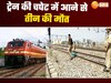 Rampur Three members of family died 