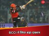 Harry Brook: तिहरा शतक ठोकने वाले बल्लेबाज पर IPL से 2 साल का बैन, यह बड़ा नियम तोड़ने की मिली सजा!