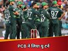 Pakistan Cricket: अब खिलाड़ियों को मिलेगी इतनी मैच फीस, पाकिस्तान क्रिकेट बोर्ड को बदलना पड़ा अपना फैसला 