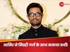 Aamir Khan GF Gauri