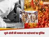 Holi-Juma Namaz Police Alert
